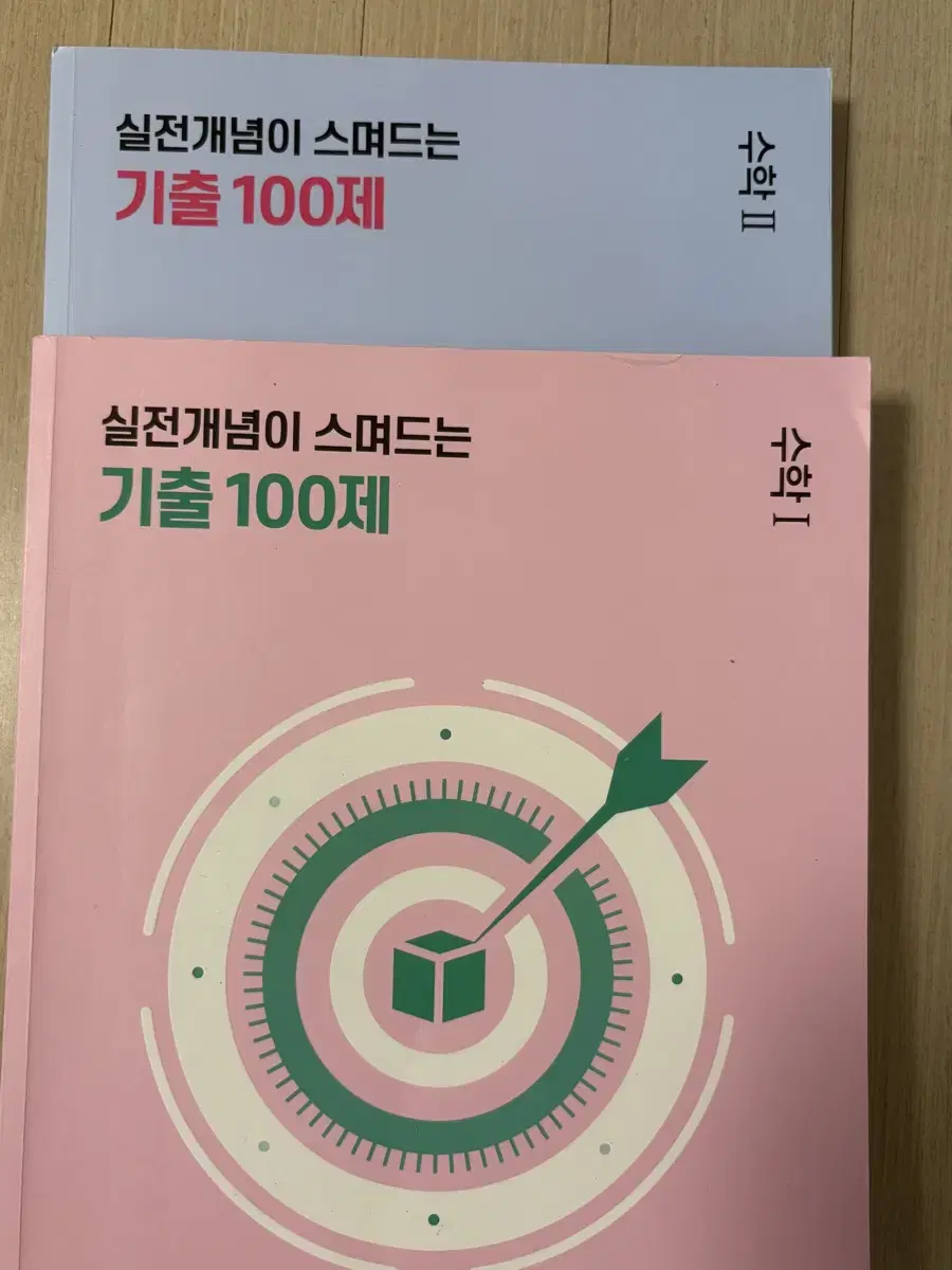 메가스터디 김성은 2025 기출 100제 수1 수2